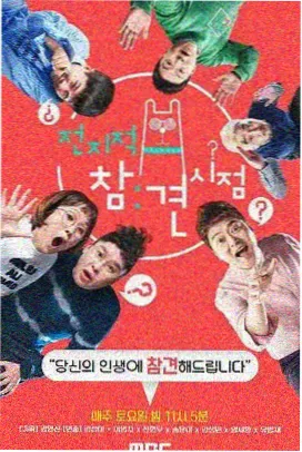 凡人修仙转漫画人物银月形象