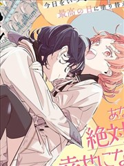 凡人修仙转漫画人物南宫婉立绘