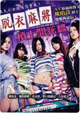 凡人修仙转漫画人物墨大夫形象